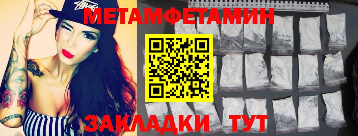 Амфетамин  АМФ 98%  Вход с VPN  Вышний Волочёк 
