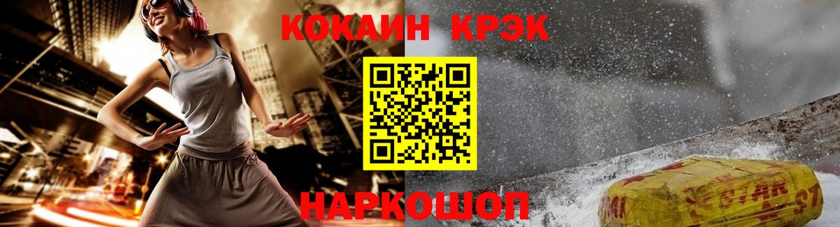 COCAIN Боливия Вышний Волочёк