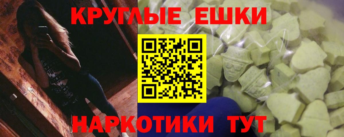 Экстази Philipp Plein  Ecstasy DUBAI  Вышний Волочёк 