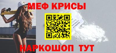 винт Балаково