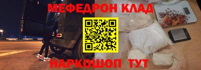 таблы Бугуруслан