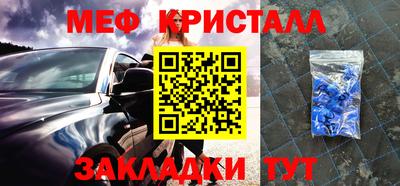 таблы Бугуруслан