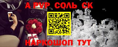 винт Балаково