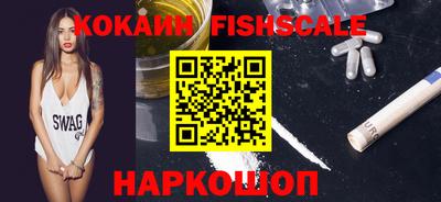 прущие крисы Балашиха