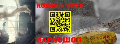 героин Бузулук