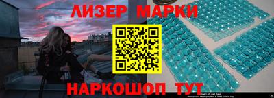 ПСИЛОЦИБИНОВЫЕ ГРИБЫ Будённовск