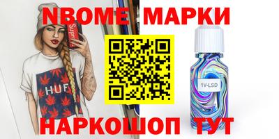 таблы Бугуруслан