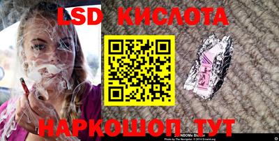 прущие крисы Балашиха