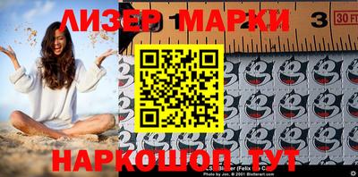 винт Балаково