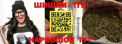 винт Балаково