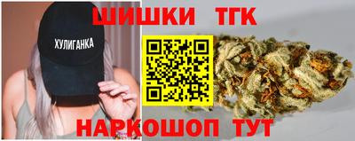 прущие крисы Балашиха