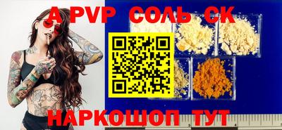 прущие крисы Балашиха