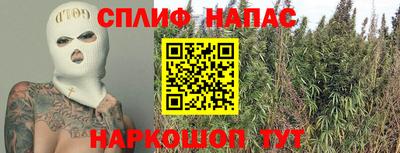 прущие крисы Балашиха