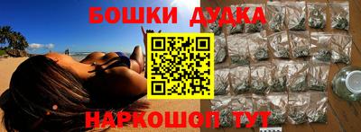 винт Балаково