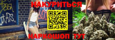 героин Бузулук