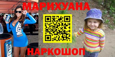 ПСИЛОЦИБИНОВЫЕ ГРИБЫ Будённовск