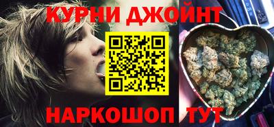 прущие крисы Балашиха