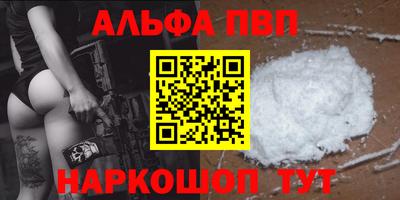 винт Балаково