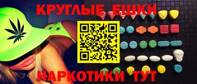 таблы Бугуруслан
