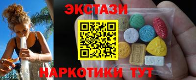 таблы Бугуруслан