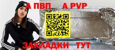 винт Балаково