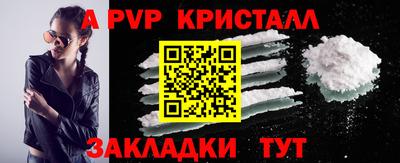 таблы Бугуруслан