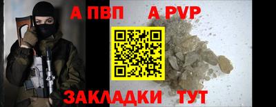 прущие крисы Балашиха