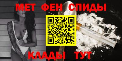 прущие крисы Балашиха