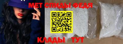 винт Балаково