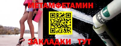 амф Донецк