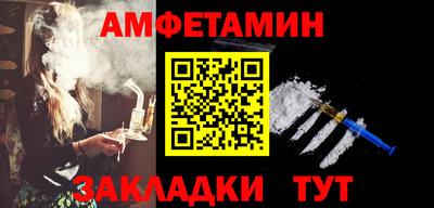 ПСИЛОЦИБИНОВЫЕ ГРИБЫ Будённовск