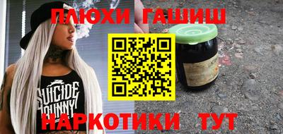 таблы Бугуруслан