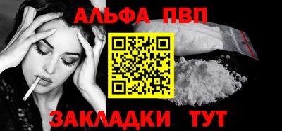 прущие крисы Балашиха