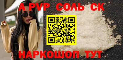 мет Донской