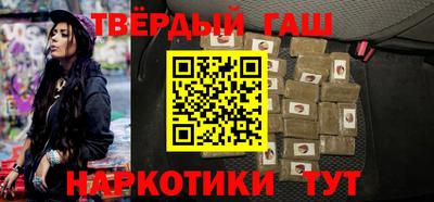 ПСИЛОЦИБИНОВЫЕ ГРИБЫ Будённовск