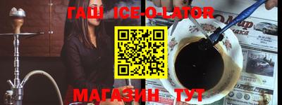 ПСИЛОЦИБИНОВЫЕ ГРИБЫ Будённовск