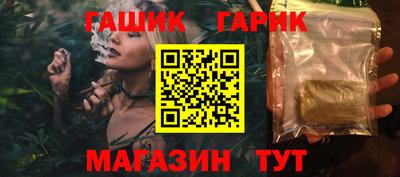 прущие крисы Балашиха