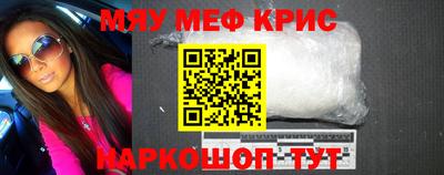 таблы Бугуруслан