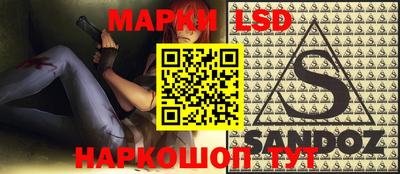 прущие крисы Балашиха