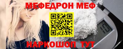 таблы Бугуруслан