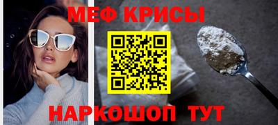 винт Балаково