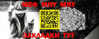 винт Балаково