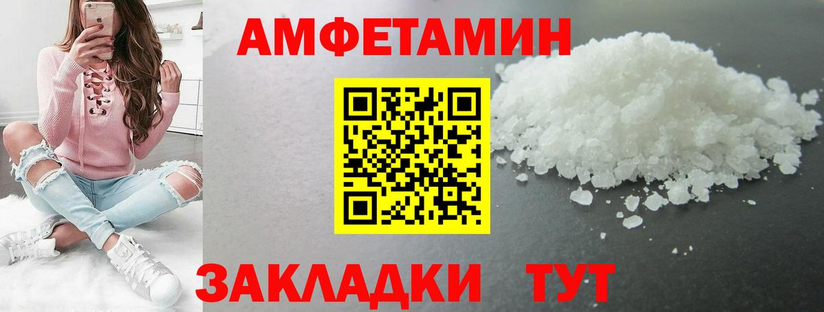 Метамфетамин Декстрометамфетамин 99.9%  Метамфетамин Декстрометамфетамин 99.9%  Вход с VPN  Вышний Волочёк 