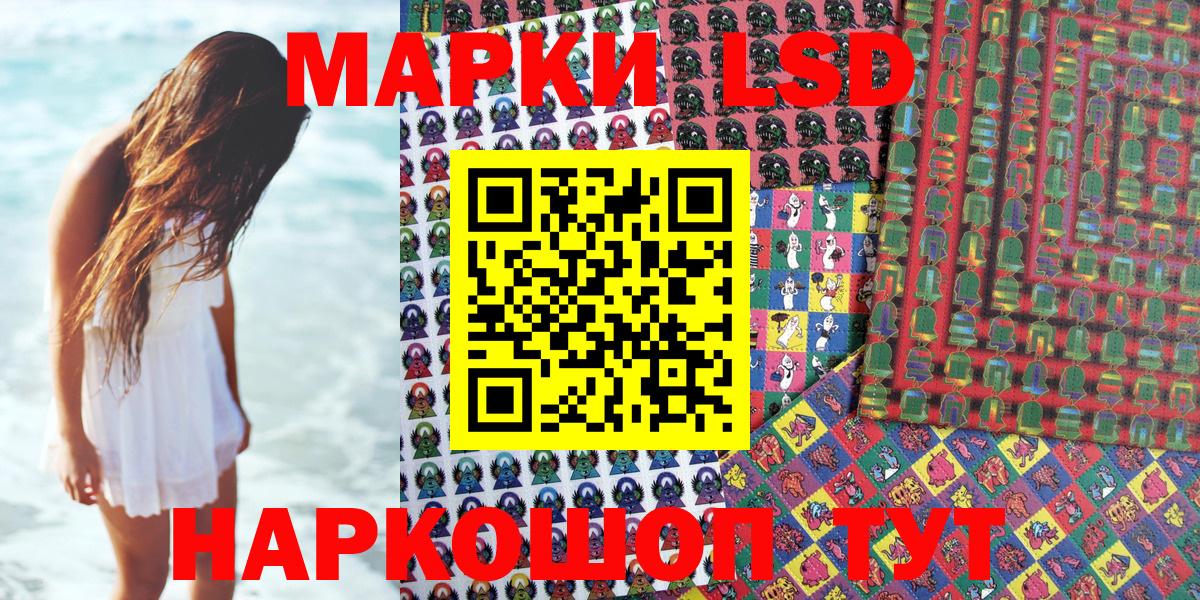 Бутират Вышний Волочёк