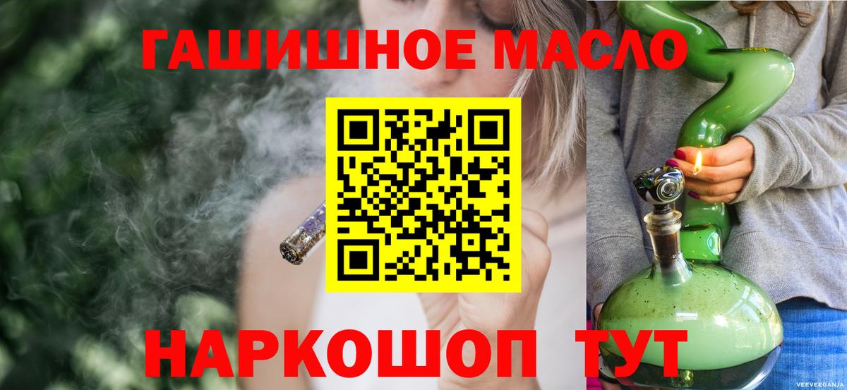 ТГК Wax Вышний Волочёк