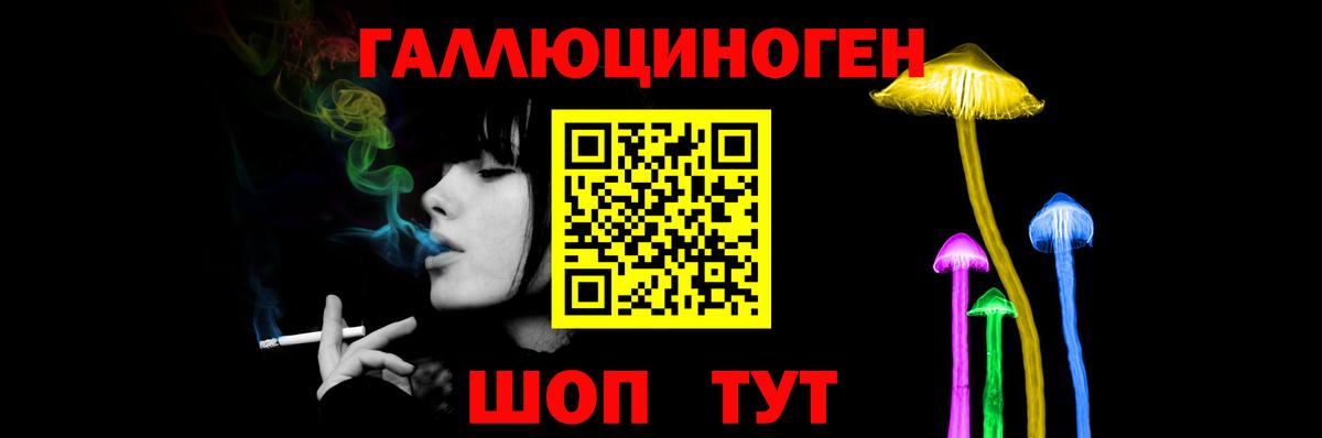 КОКАИН Вышний Волочёк