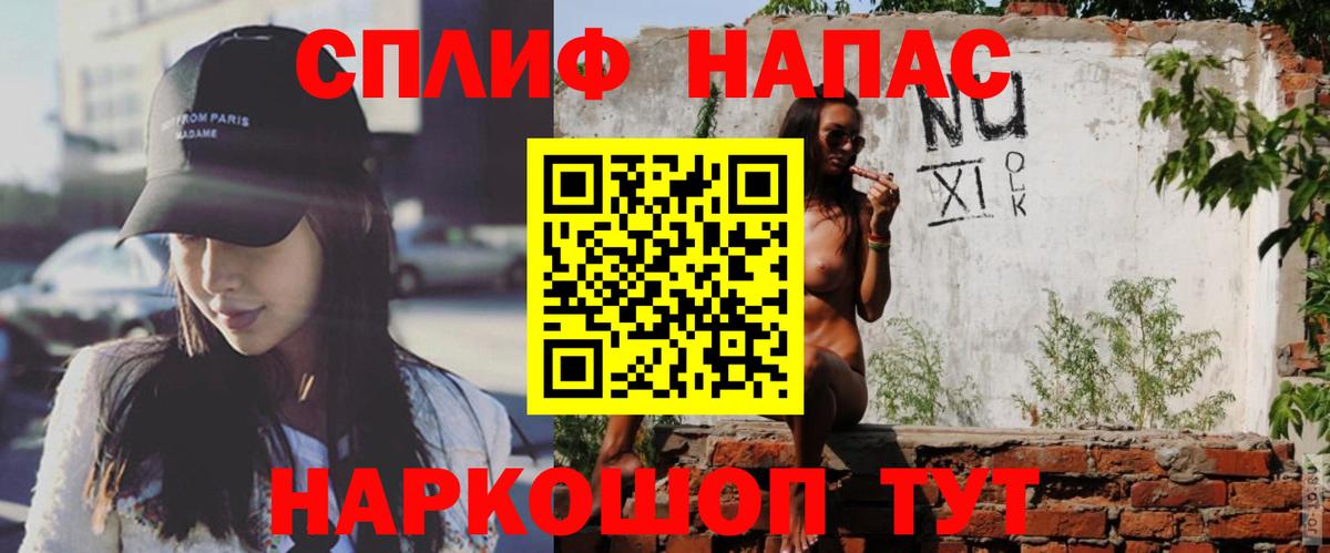 Конопля конопля Вышний Волочёк